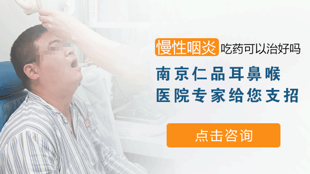咽喉炎食疗方法