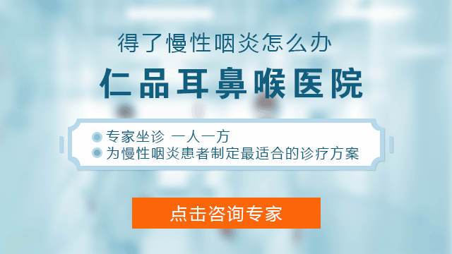 找一下咽喉疼痛的原因