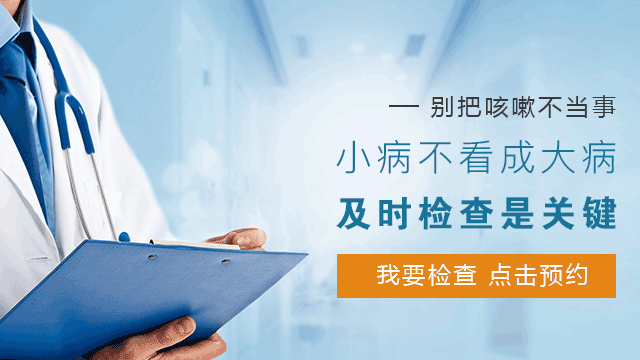 慢性咽炎怎么办?四个小建议送给你