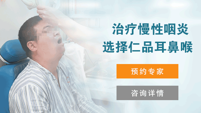 急性咽炎的症状有哪些?