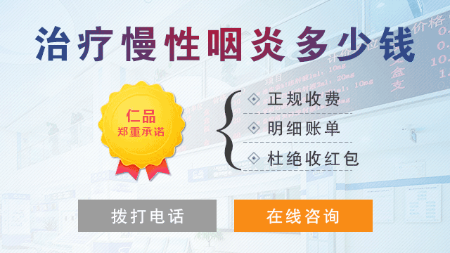 预防慢性咽炎应该怎么做?